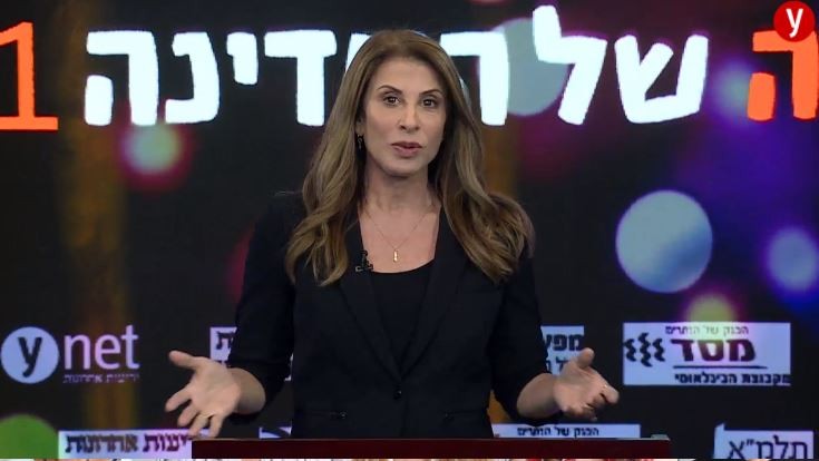 המורה של המדינה 2021