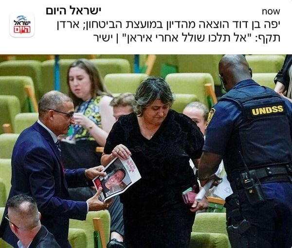 יפה באו"ם
