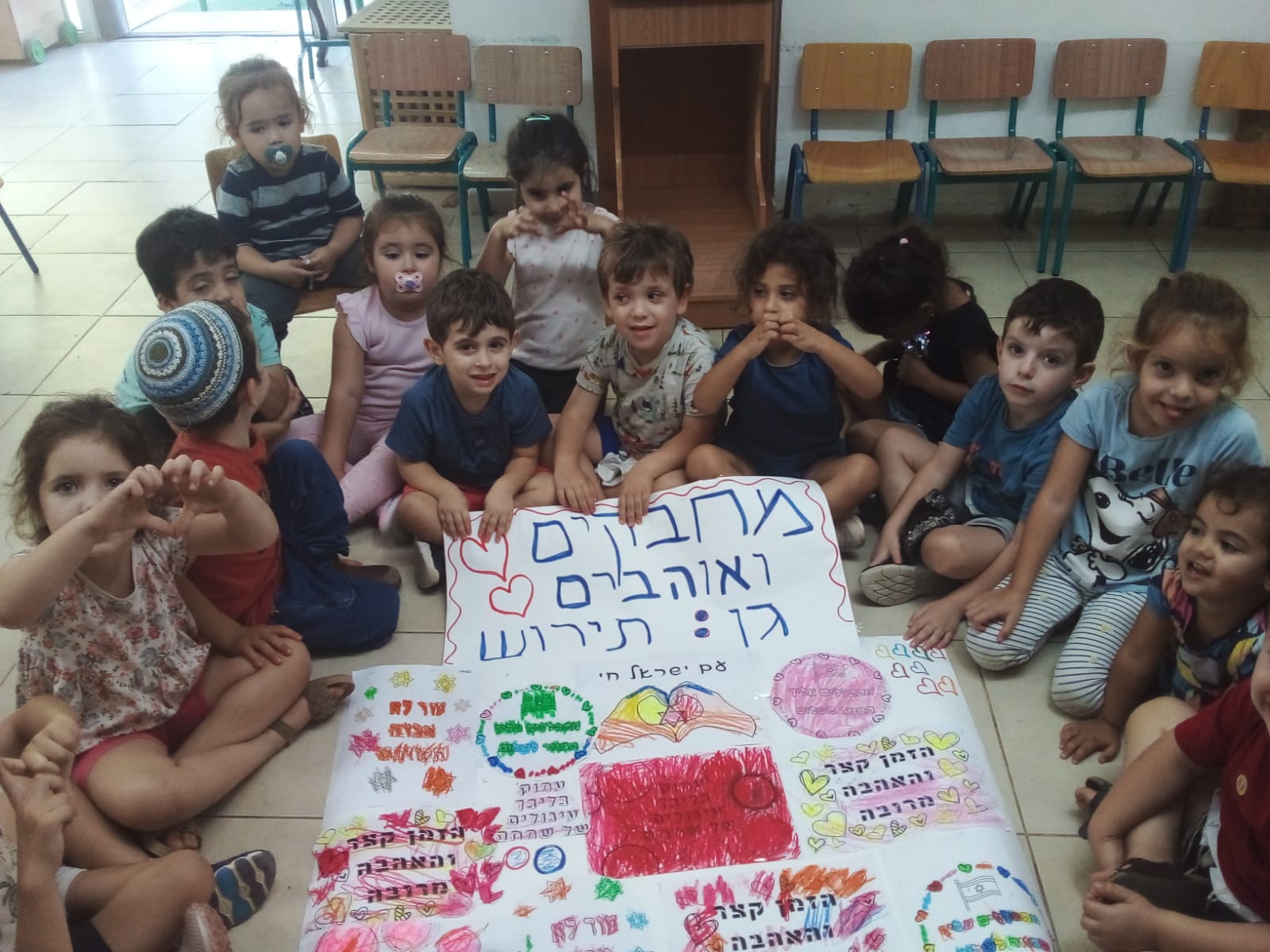 ילדים בגן